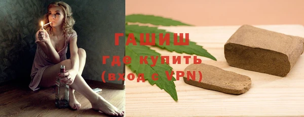 бутик Бородино